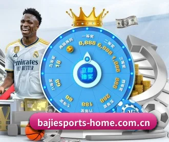 八戒体育 APP 深度功能 | BAJIESPORTS